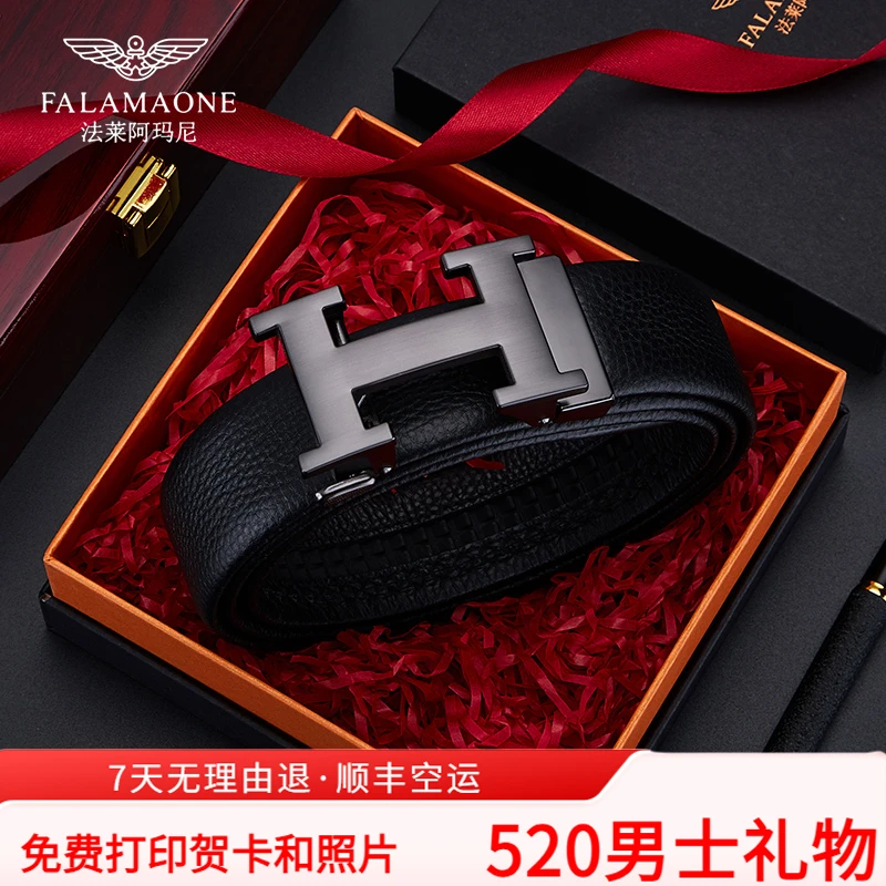 FALAMAONE/法莱阿玛尼真牛皮皮带男款自动扣腰带时尚休闲2025新款