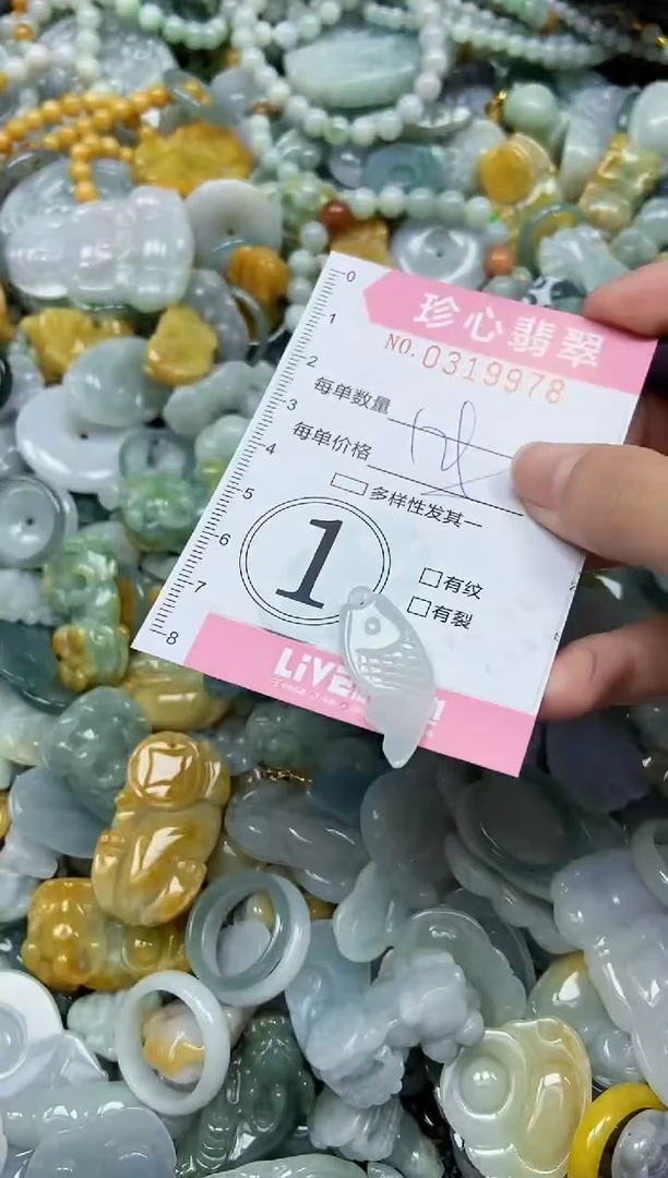 颈饰未镶嵌翡翠闪购0319978