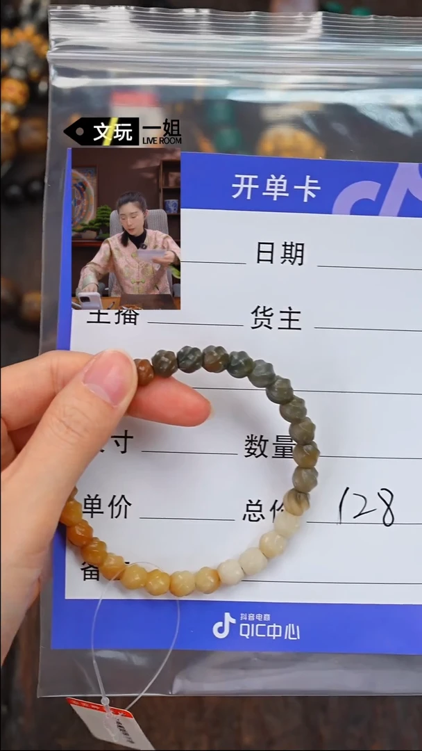 【闪购商品】菩提根/象牙果吊坠菩提