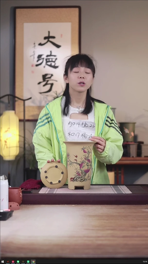 紫砂花盆寿桃-大号段泥兰花盆一只是粉丝带托盘