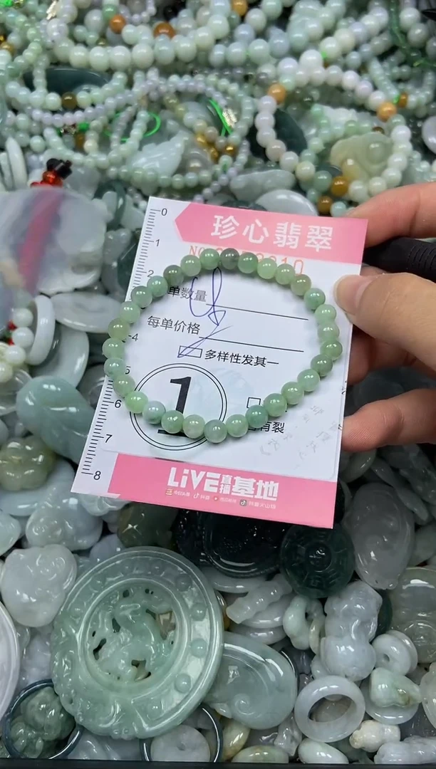 颈饰未镶嵌翡翠闪购0353811