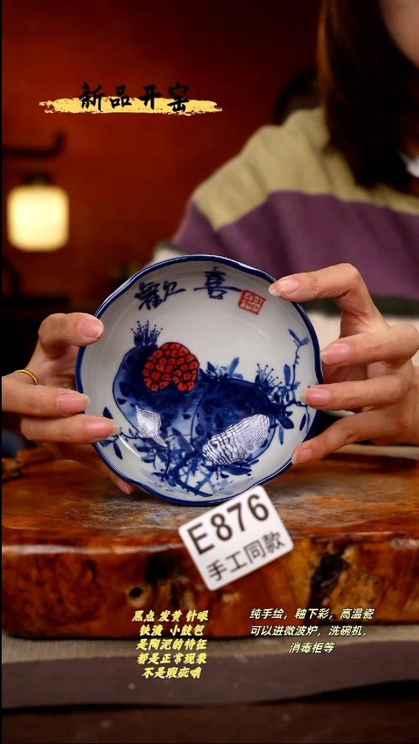 其他E876陶然集器瓷器