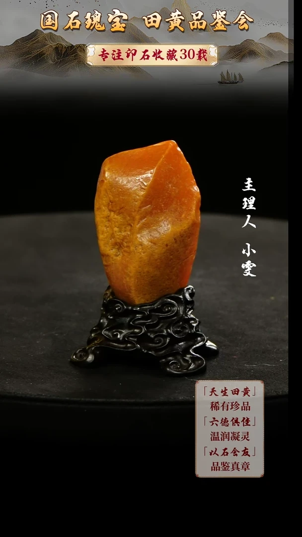 寿山石印石千**石45546546