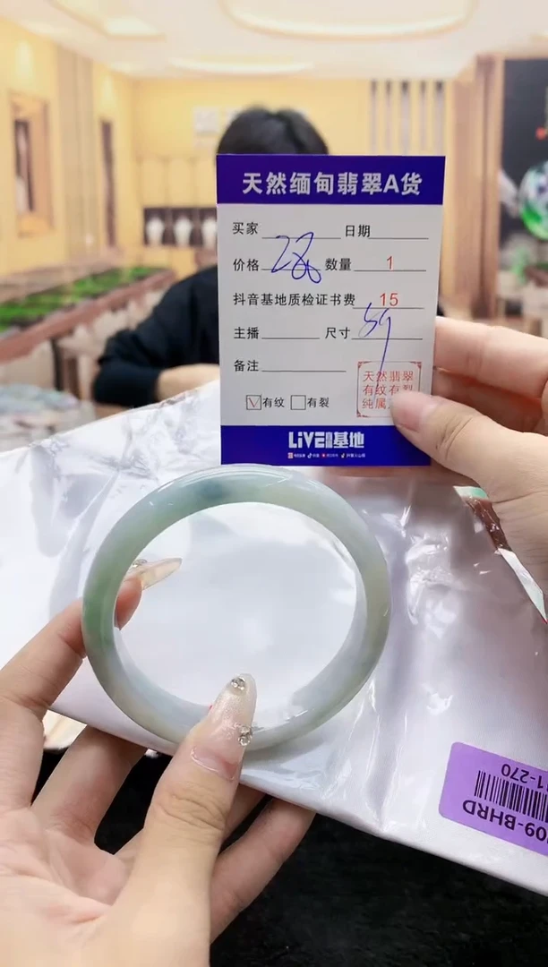 【闪购商品】翡翠手镯未镶嵌    H11-270