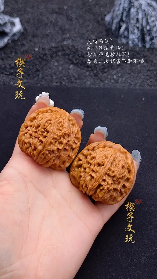 吊坠文玩核桃南疆石40 39 36