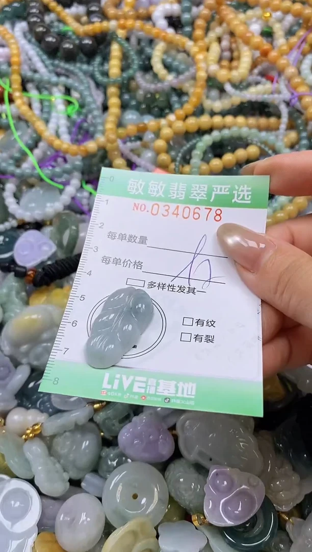 颈饰未镶嵌翡翠闪购0340678
