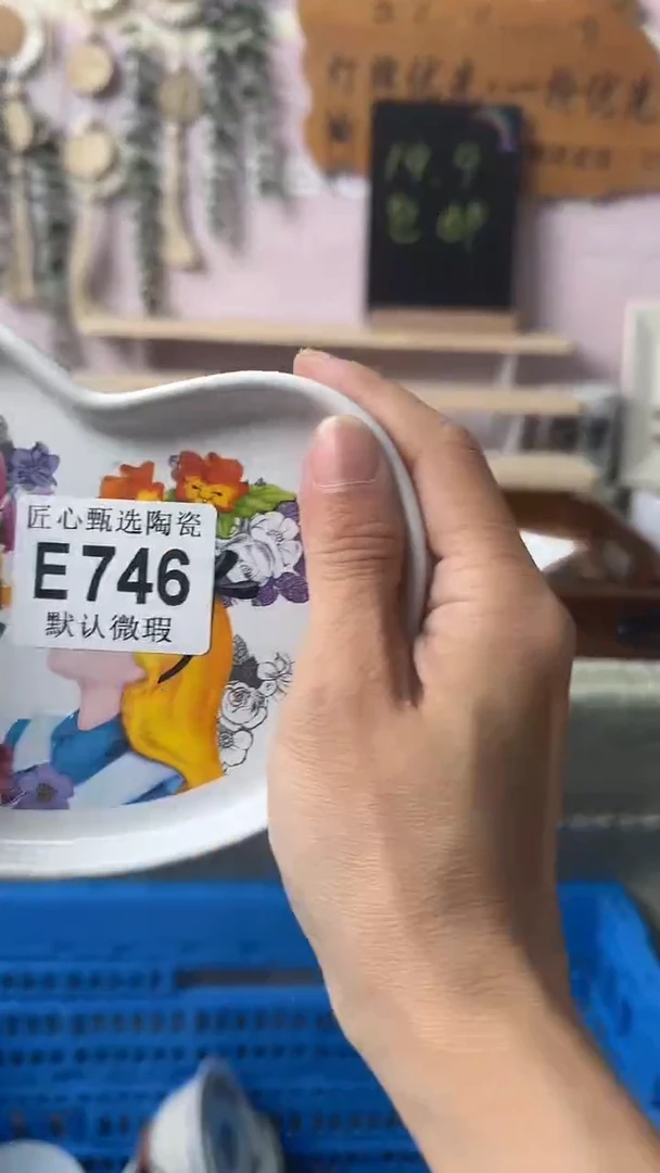 瓷片喜*?闪购产品默认破损E746