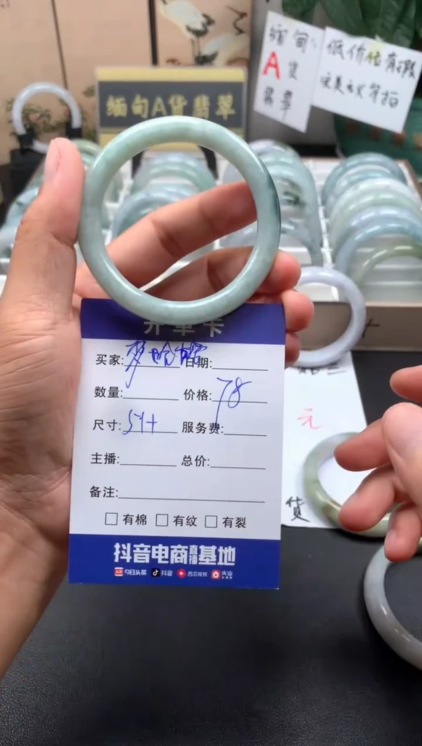 未镶嵌手镯翡翠梦**哈24