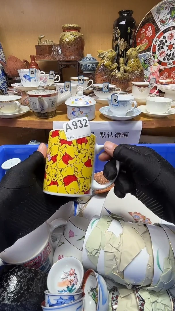 R****号中古货品默认微瑕