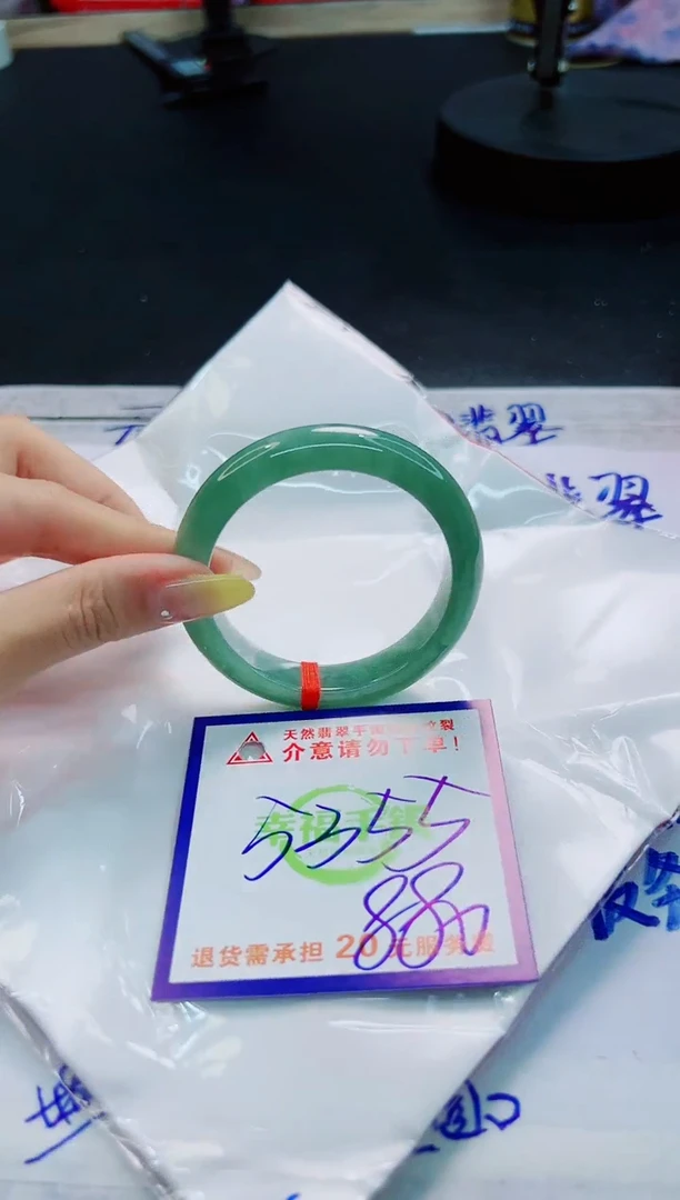 翡翠手镯未镶嵌天然缅甸翡翠A货！A货！A货！A货！A货！