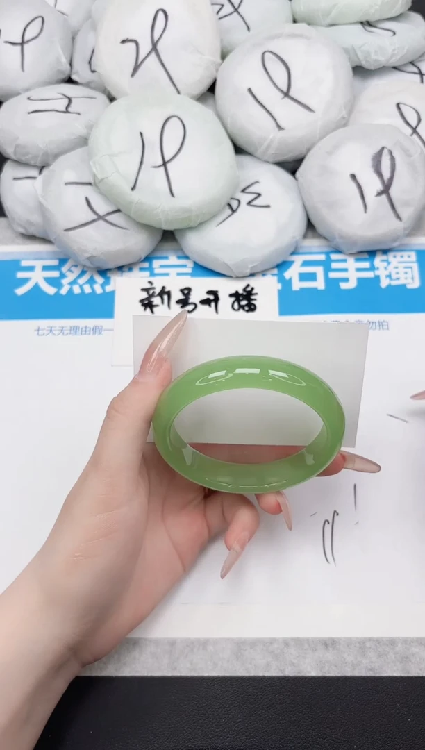 东凌女款手镯209-60