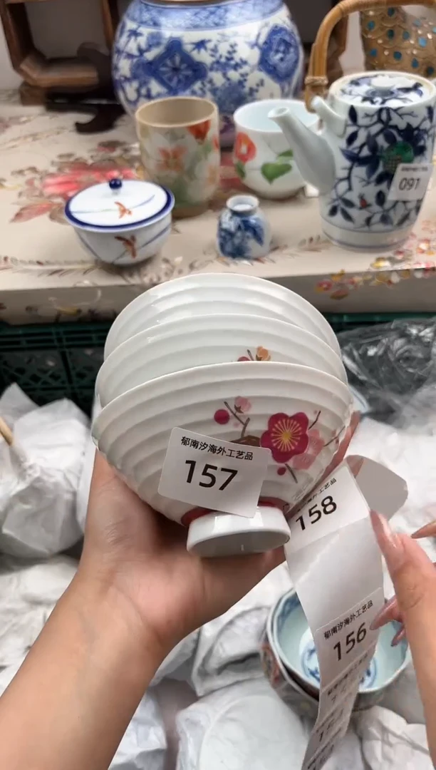 瓷片袁*龙E         157