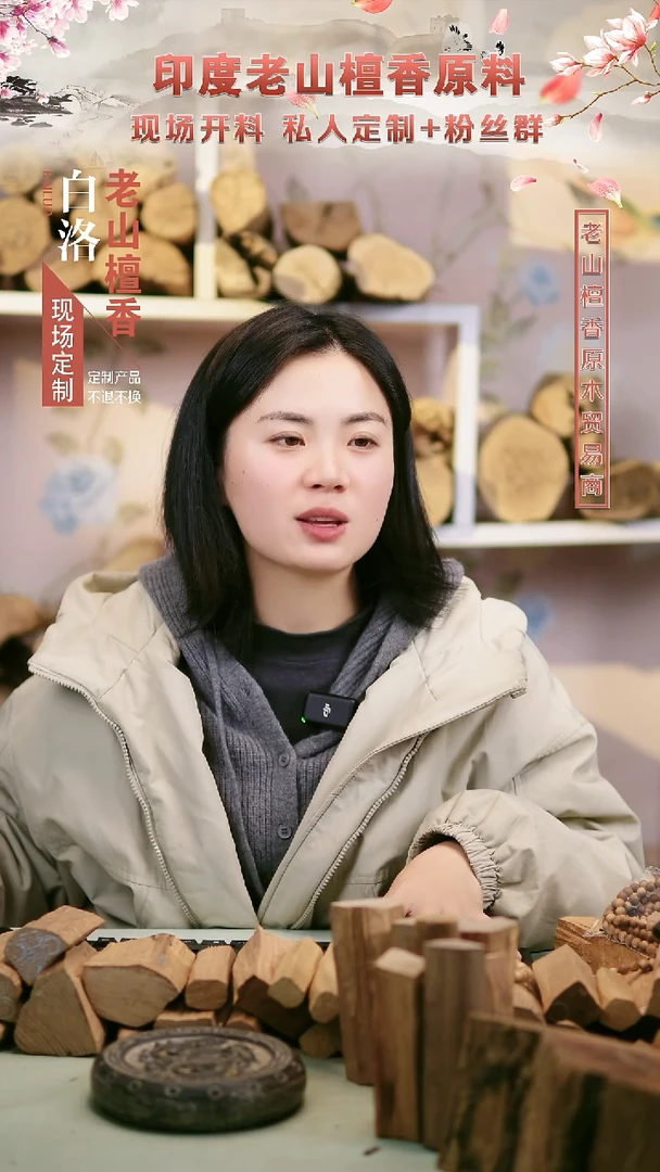 【闪购商品】檀香木把件老山檀香 0.8  108颗