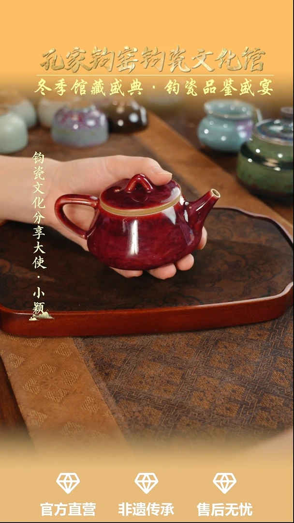 壶钧瓷✨****?孔家钧窑当代作品-小石瓢