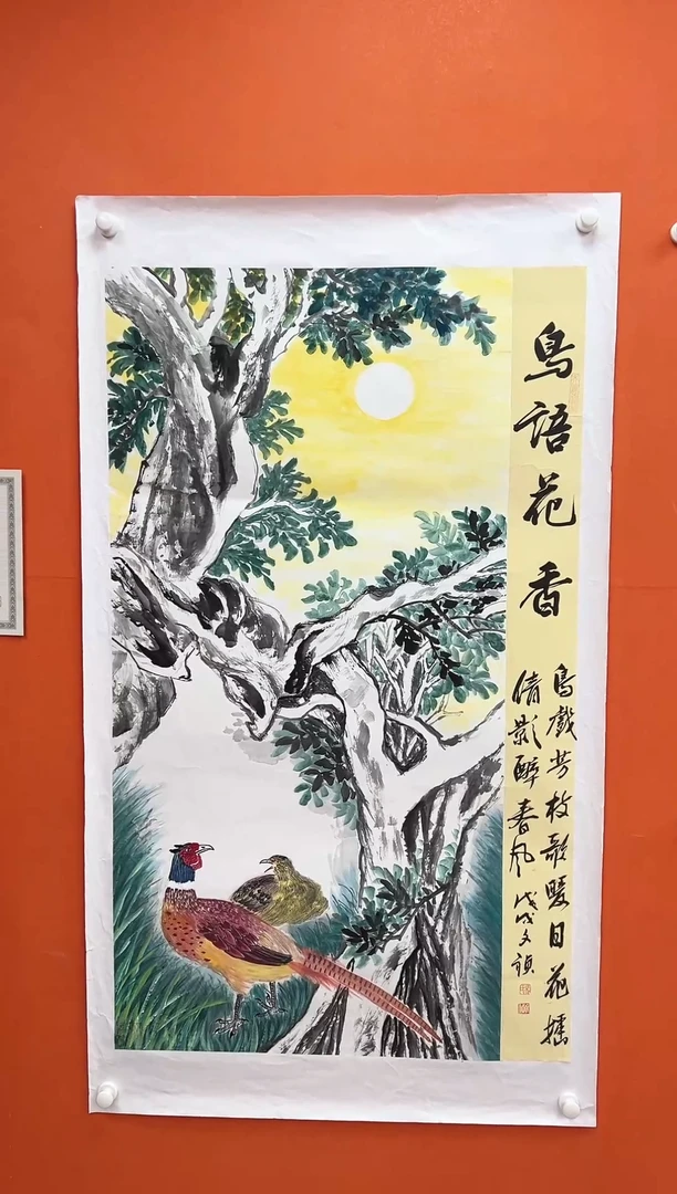 国画青云-马文祯-书法/绘画R7