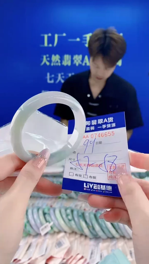 未镶嵌手镯翡翠55