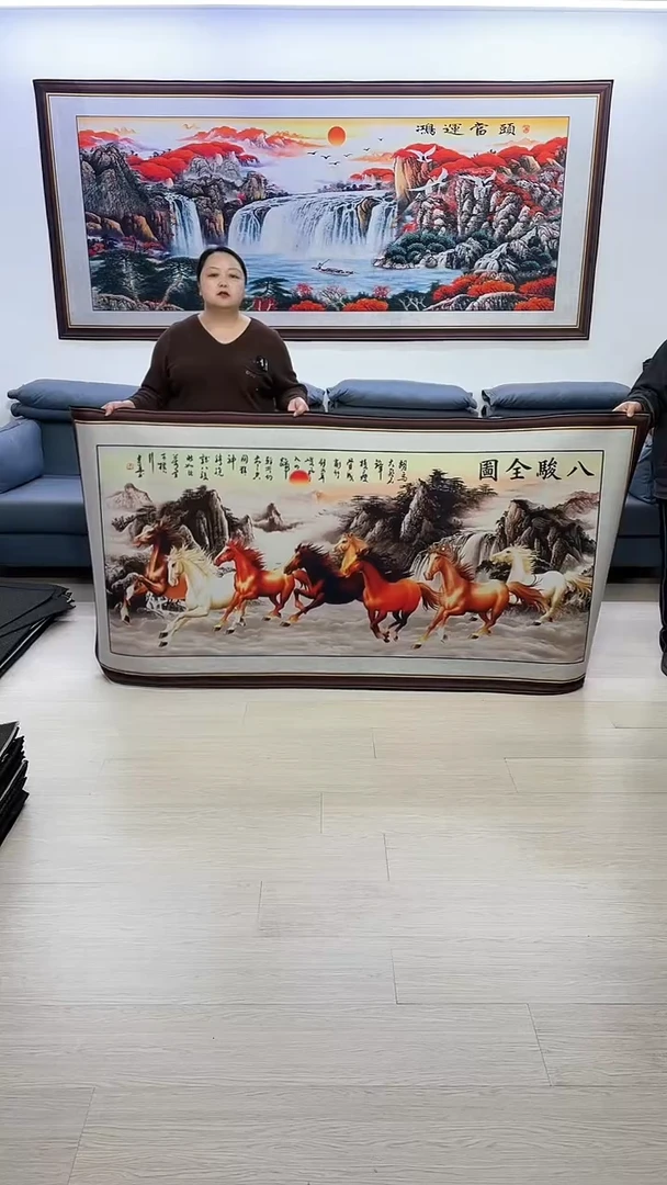 【闪购商品】横款269八骏图100*200