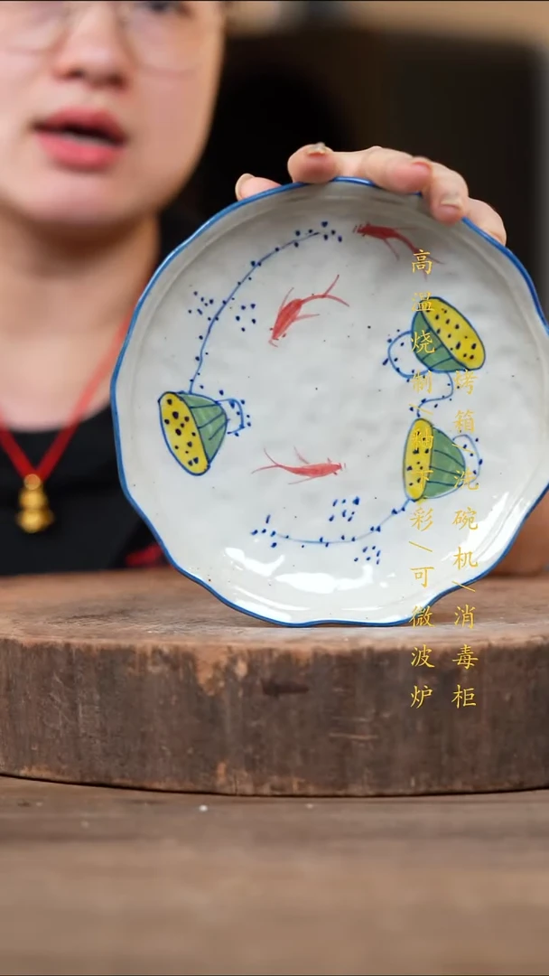 瓷片景德镇高温釉下彩（食品级）