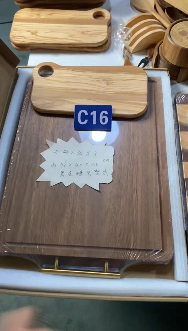 木闪购2025/9/27 C16