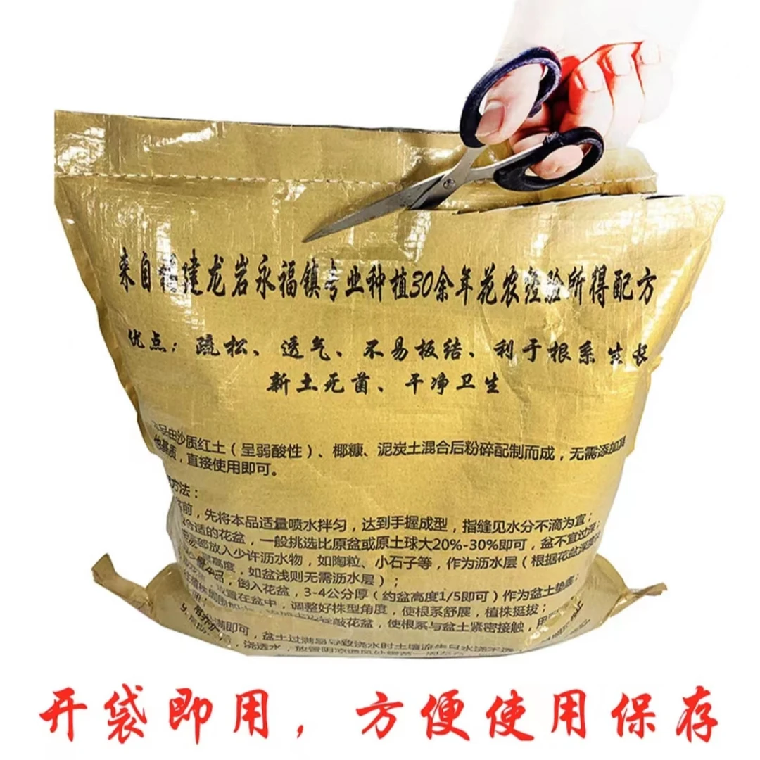 椰糠营养土 花卉基地专用栽培放心买 【煜铧园艺】