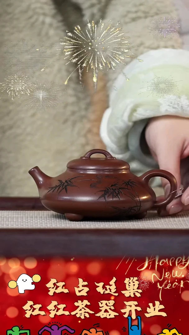 【闪购商品】紫砂壶74号红红茶器甄选紫砂壶