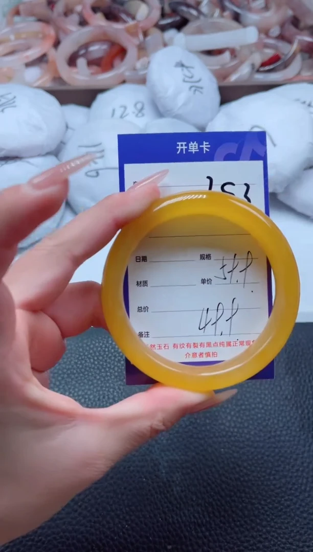 【闪购商品】石英质玉手镯未镶嵌253-59