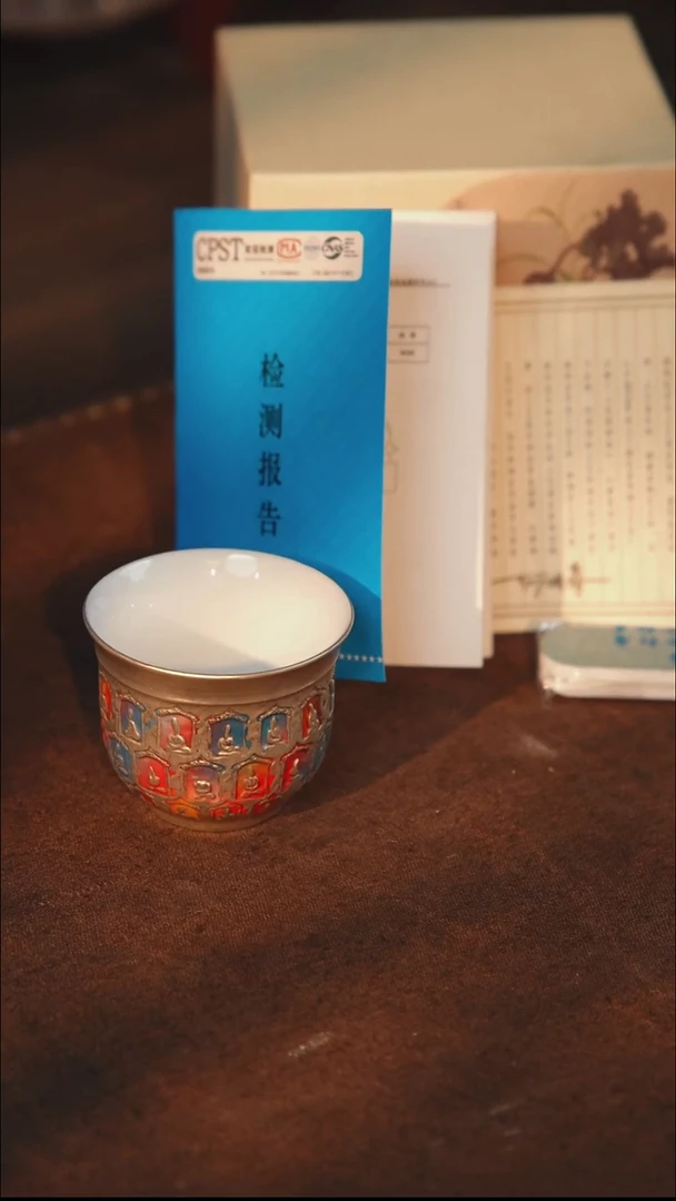 陶千佛小铃铛杯