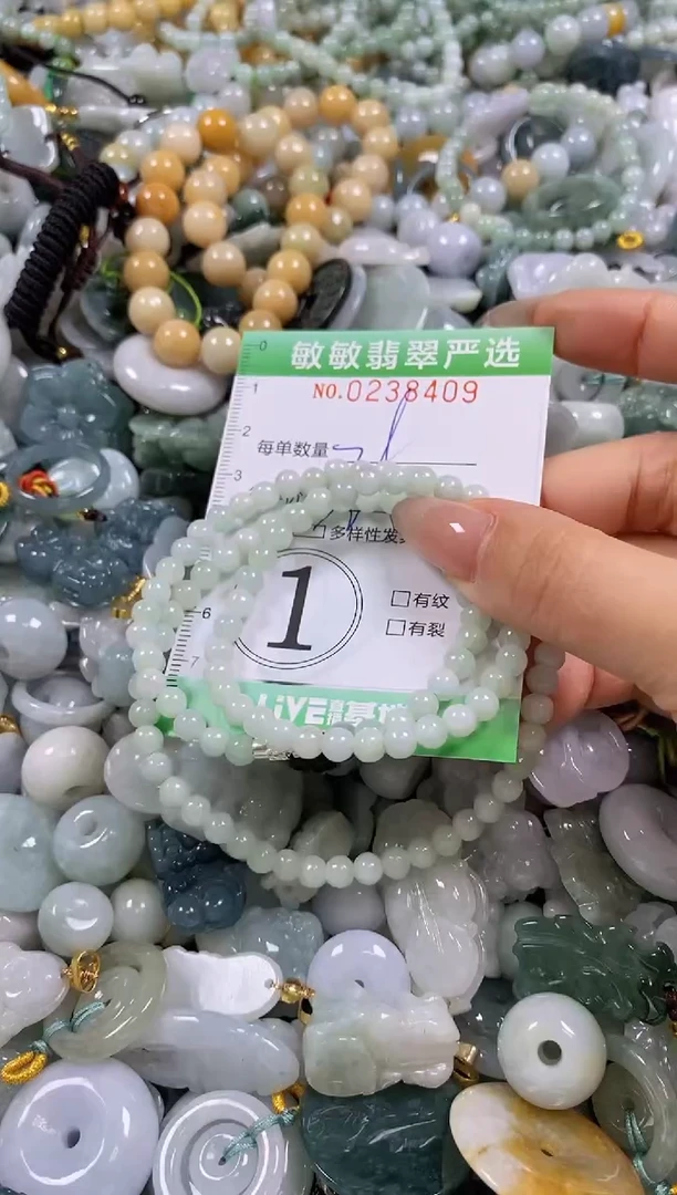 翡翠未镶嵌颈饰闪购0238409多样性发其一