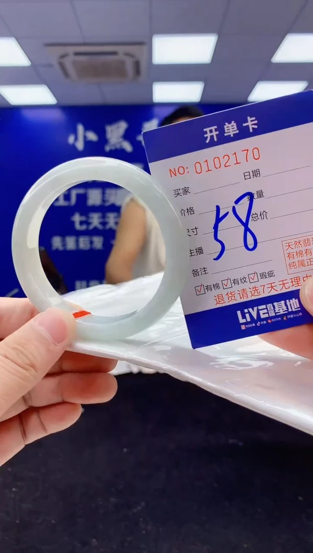 翡翠手镯未镶嵌2天然A货缅甸翡翠默认有瑕