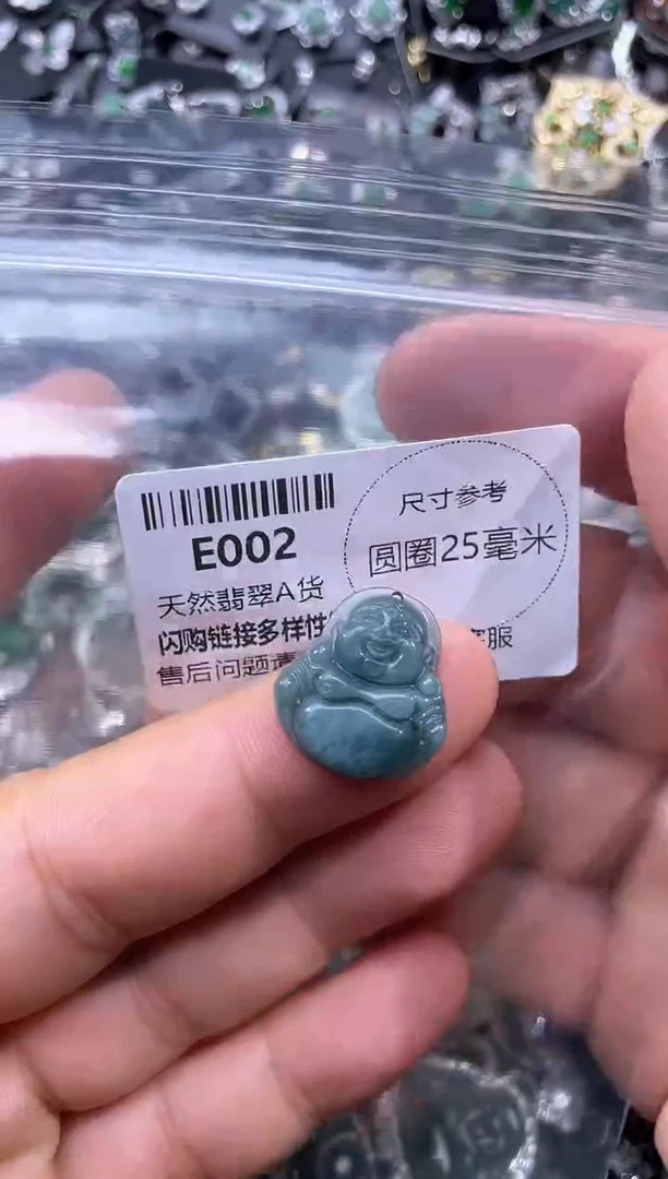 【闪购商品】翡翠颈饰未镶嵌E002有瑕疵