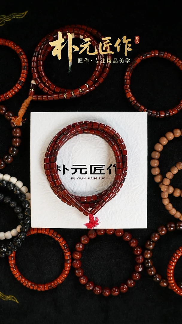 檀香紫檀（小叶紫檀）手串/手链藏式竹节直切