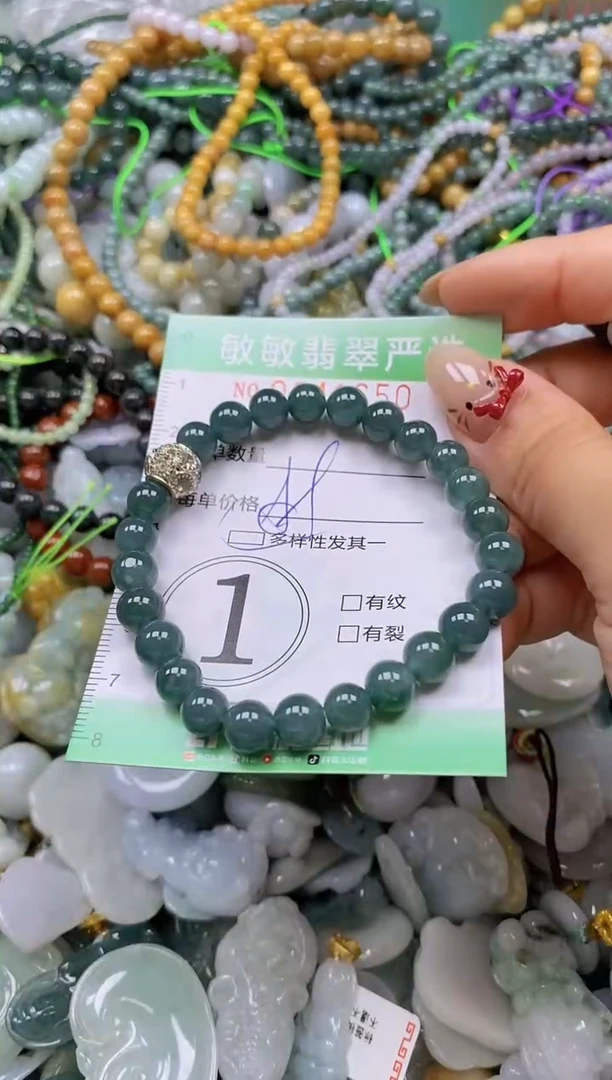 颈饰未镶嵌翡翠闪购0341650
