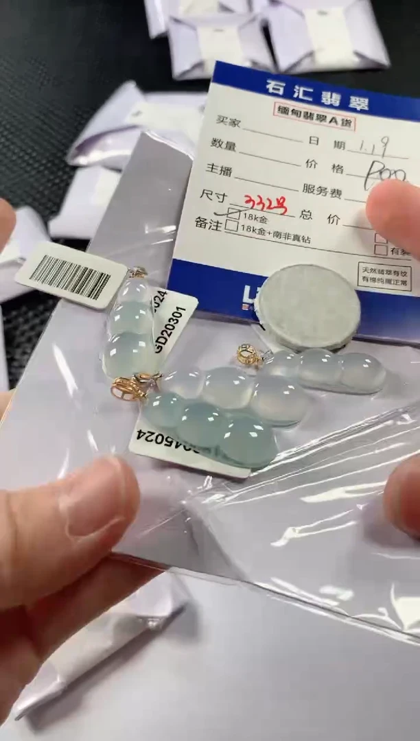 【闪购商品】翡翠颈饰18K金镶嵌多样性发货，发一件