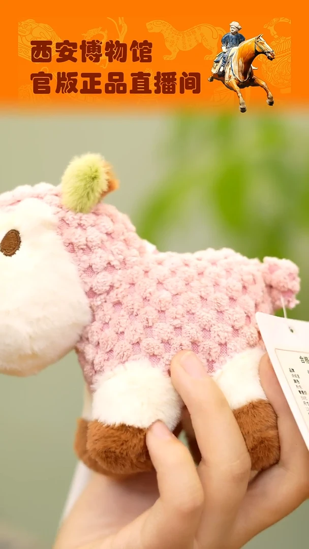 长安的荔马挂件。。。