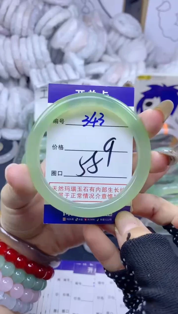 手镯玛瑙/玉髓未镶嵌343