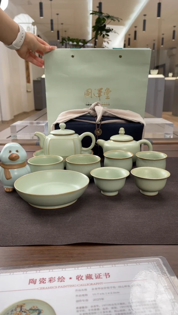 周泽堂粉青德钟壶自组茶组