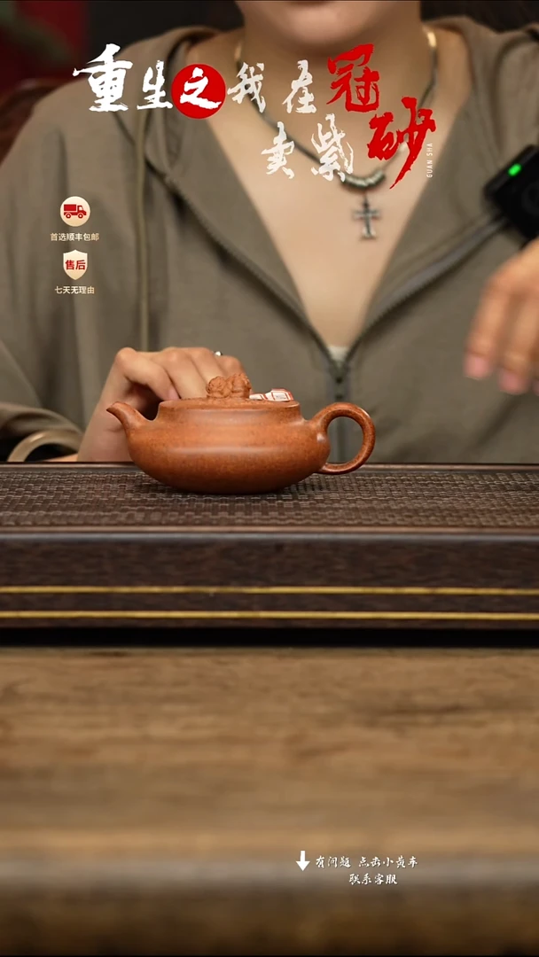 茶壶紫砂冠砂茶器69