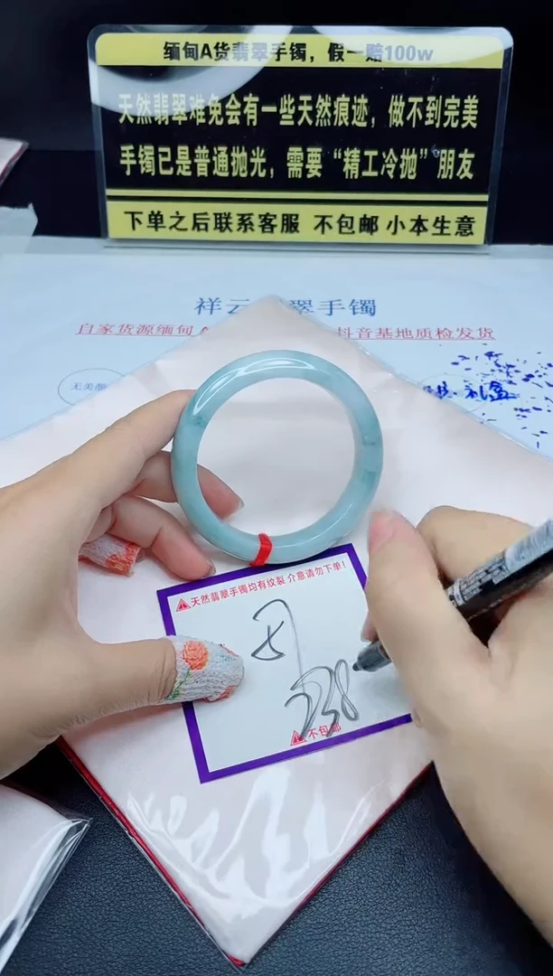未镶嵌定制翡翠我