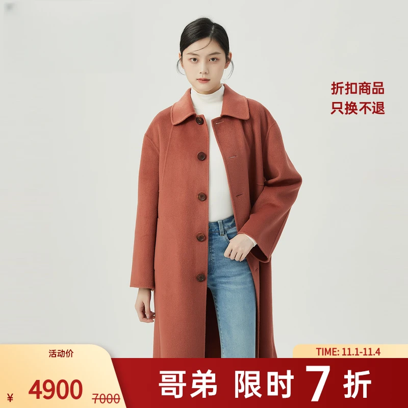 哥弟新款女装纯山羊绒宽松茧型翻领单排扣双面呢大衣外套1400612