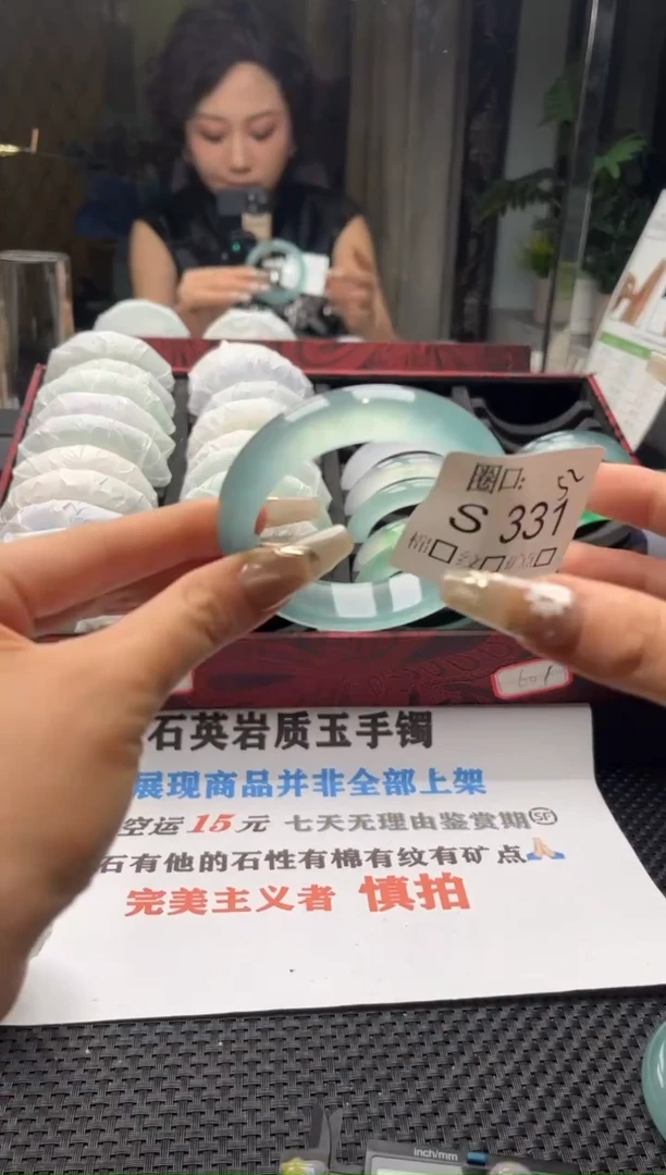 奶*雪闪购链接一物一拍以截图为准S331