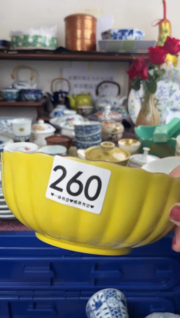 瓷片260................