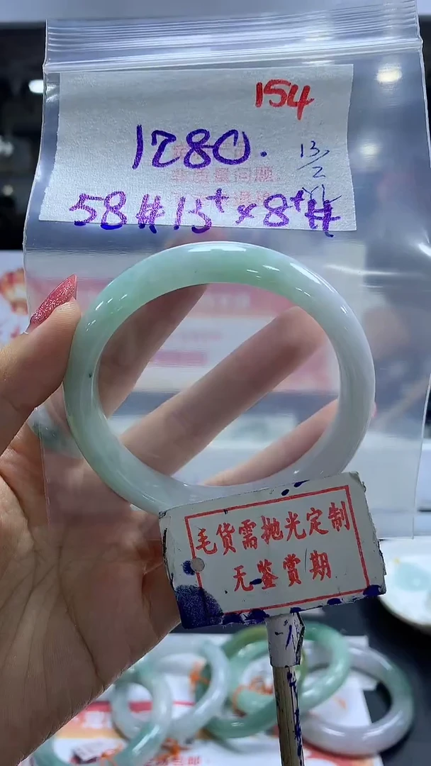 【闪购商品】定制翡翠未镶嵌毛货需精细抛光154多样性发1件1280