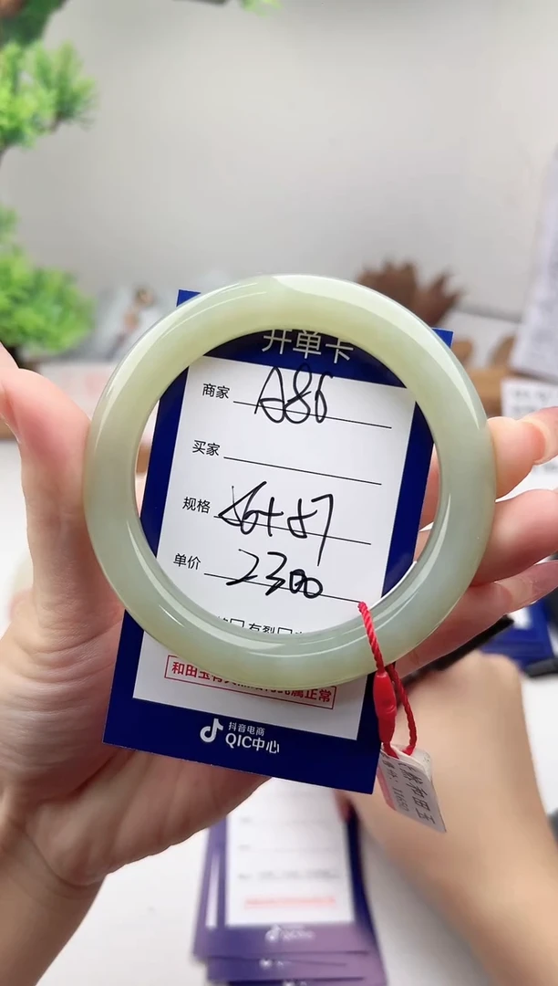 未镶嵌手镯和田玉微色差A86