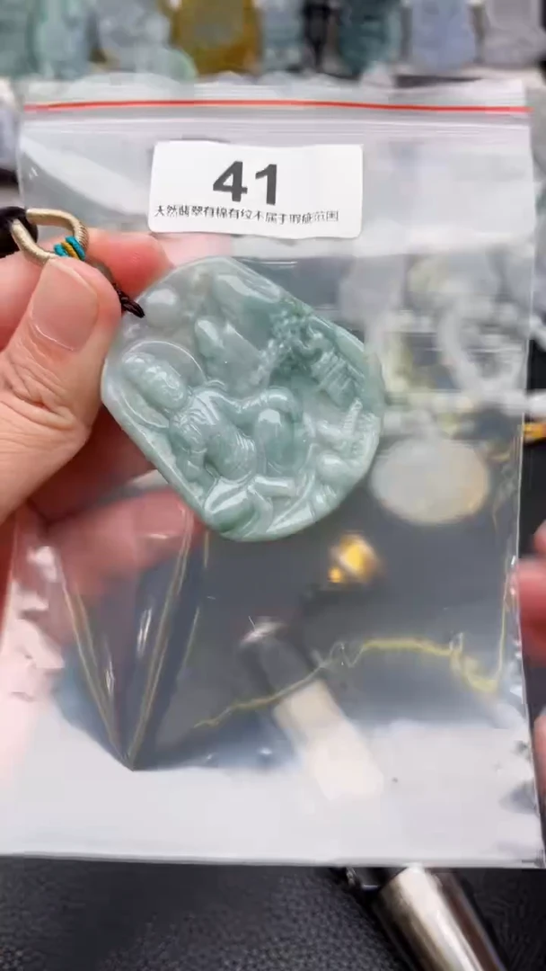 颈饰未镶嵌翡翠天然缅甸翡翠A货41