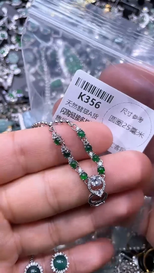 【闪购商品】翡翠颈饰未镶嵌K356项链