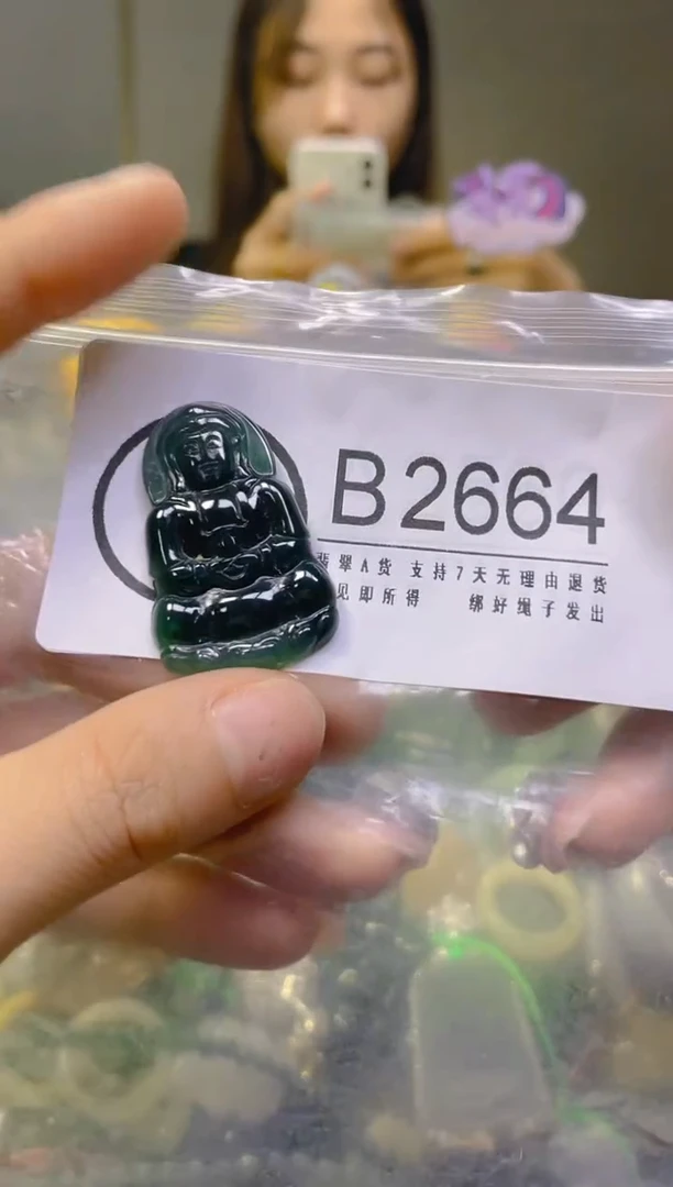 翡翠未镶嵌颈饰/B/翡翠A货，一件也可是批发价