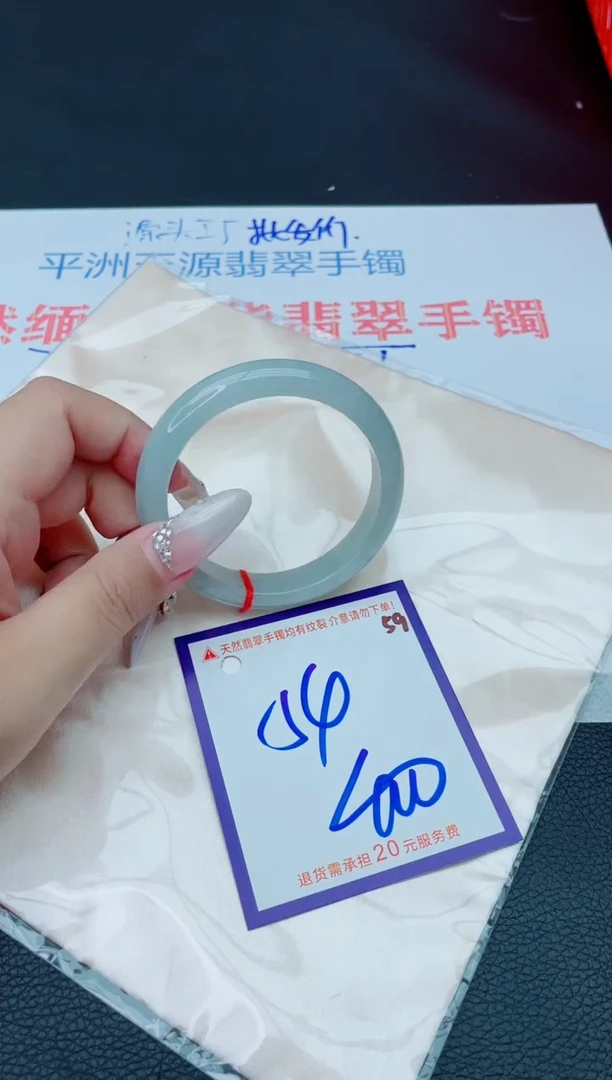 未镶嵌手镯翡翠11111111