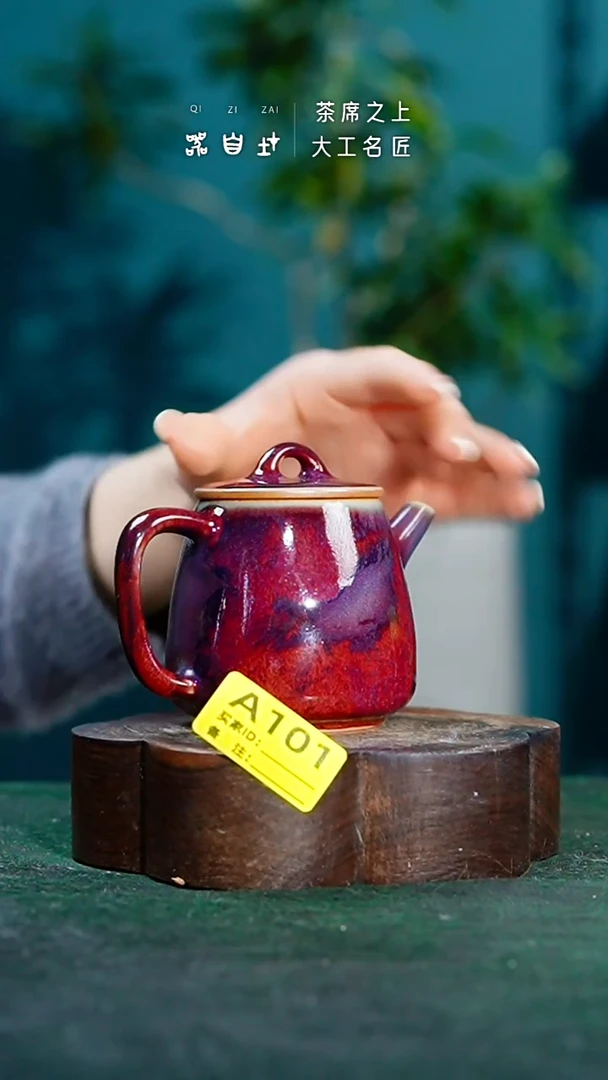 【闪购商品】瓷片神垕钧瓷 精品瓷器 园A101