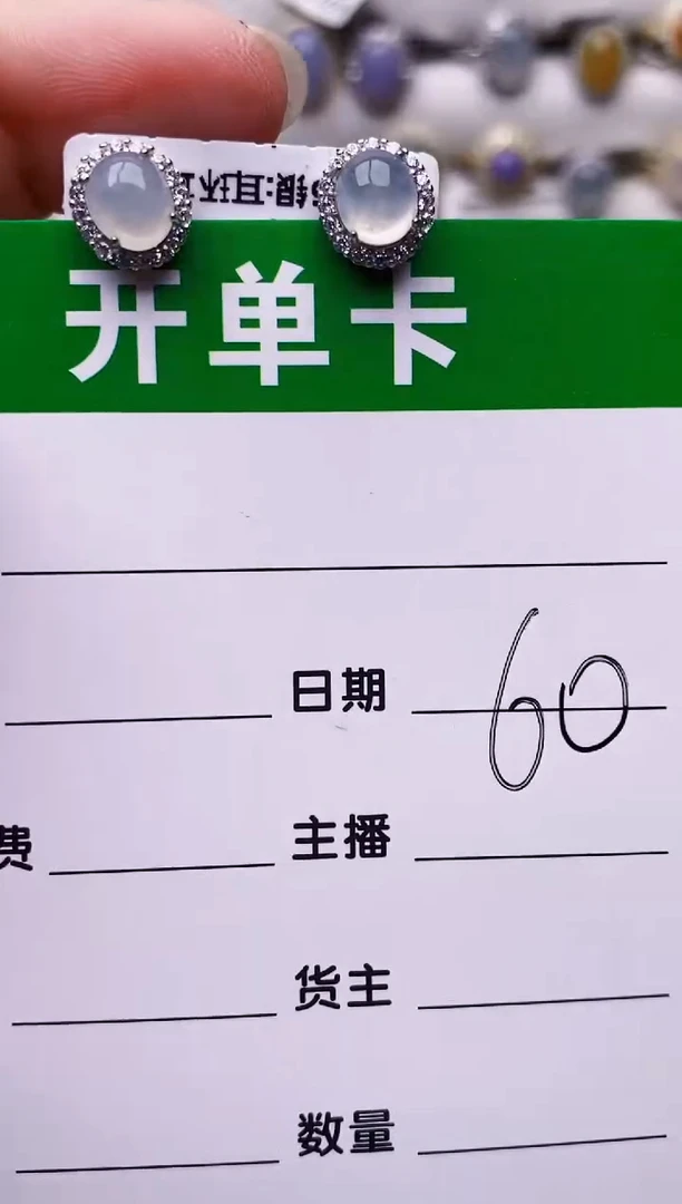 银S925镶嵌戒指翡翠5006