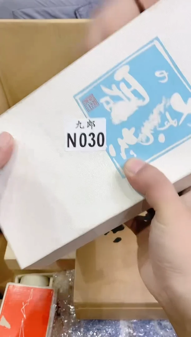 瓷片030小葵落梅小葵落梅小葵落梅小葵落梅